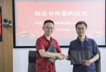 人大新聞學院與中譯語通合建新聞大數(shù)據(jù)實驗平臺