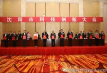 李碩研究員團(tuán)隊(duì)、徐志剛研究員獲獎