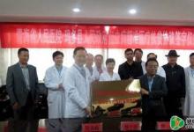 青海省人民醫(yī)院全力助包蟲病精準醫(yī)療扶貧