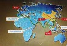 絲綢之路智慧城市國際研究院或落戶重慶