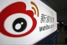 有消息稱，新浪微博向滴滴快的投資約8.8億元人民幣