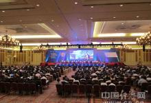 未來15年 阿根廷或將需要310億美元的投資資金規(guī)模用于核電發(fā)電
