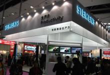 西門子在2010SIAF展會(huì)中展出S7-1200系列PLC產(chǎn)品