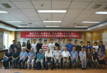 自動(dòng)化所召開(kāi)紀(jì)念中國(guó)抗戰(zhàn)勝利70周年座談會(huì)
