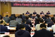 燃煤機組脫硫脫硝除塵再迎改造市場，預(yù)計總共市場空間在405億元