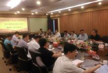 國家機器人檢測與評定中心執(zhí)委會成立大會舉行