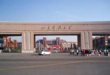 陳伯林為山東科大自動化學(xué)院學(xué)生作報告