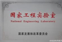 清華自動(dòng)化系：建設(shè)電子商務(wù)交易技術(shù)國(guó)家工程實(shí)驗(yàn)室