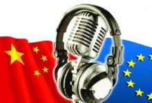 第六次中歐信息技術(shù)、電信和信息化對話會議召開