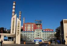 北京副市長張工APEC期間到高井熱電廠調(diào)研