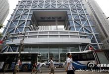 滬港通下的股票交易，將于11月17日開始