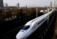 高鐵列車將實現(xiàn)百分百“中國創(chuàng)造”