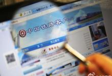 高樂(lè)：世界上最痛苦的事情是，票還沒(méi)買(mǎi)到，信息卻被泄露了