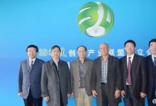 3D科技創(chuàng)新產(chǎn)業(yè)聯(lián)盟成立，王飛躍當選聯(lián)盟理事長