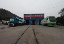 世界最大功率混合動(dòng)力機(jī)車(chē)及雙燃料機(jī)車(chē)在四川資陽(yáng)問(wèn)世