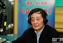 宗慶后：我們正在做機器人 ，名字不叫“娃哈哈”