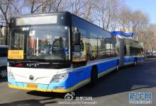 巨型電動公交在京試運營，動力充沛