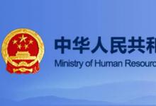 人工智能、物聯(lián)網(wǎng)超7成受訪者希望從事新職業(yè)