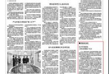 3D打印國家級工程實(shí)驗(yàn)室落戶長沙