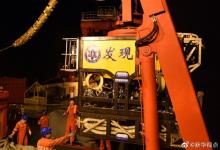 “發(fā)現(xiàn)”號(hào)遙控?zé)o人潛水器返回母船甲板