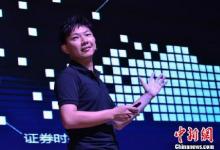 云財(cái)經(jīng)2.0正式對(duì)外發(fā)布