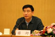 苗圩：中國(guó)制造2025，邁向制造強(qiáng)國(guó)之路