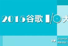 谷歌的語音助手語音識(shí)別錯(cuò)誤率從24%下降到8%