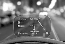 全球首款智能車載機(jī)器人發(fā)布