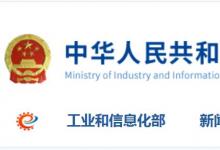 辛國(guó)斌主持召開(kāi)部分省市中小企業(yè)復(fù)工復(fù)產(chǎn)工作視頻會(huì)議
