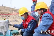 青海配電網(wǎng)首次完成就地式饋線全自動(dòng)化線路投運(yùn)