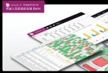 信息管稅譜新篇！稅務(wù)自動(dòng)化系統(tǒng)，讓企業(yè)涉稅管理更加高效