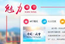 通山創(chuàng)盛光學(xué)有限公司引進(jìn)眼鏡鏡片自動(dòng)化生產(chǎn)線(xiàn)