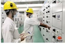 國華電力惠州電廠建成配電間安全智能監(jiān)管系統(tǒng)