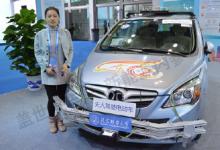 中國(guó)研發(fā)首輛無(wú)人駕駛智能電動(dòng)汽車