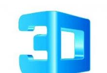 2016世界3D打印大會將永久落戶上海