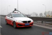 王勁：百度無人駕駛車完成混合路況下的全自動(dòng)駕駛