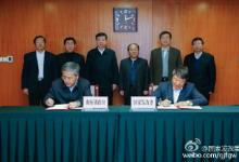 國(guó)家發(fā)改委與山東建立推進(jìn)國(guó)際產(chǎn)能合作委省協(xié)同機(jī)制