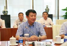 王炳華會見上海電氣集團(tuán)董事長