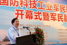 黃敏剛：以軍民融合深度發(fā)展推動核強(qiáng)國建設(shè)