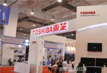 美的集團今日公告稱，公司已與東芝簽署戰(zhàn)略合作備忘錄