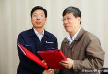 中科院自動化所與沈陽航天新光集團