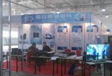 西馳電氣亮相冀中南工業(yè)展會
