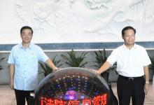 全國法院執(zhí)行工作座談會(huì)在廣西南寧召開
