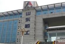 美國工程機械代理商加盟山東臨工
