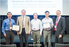 清華自動(dòng)化系師生獲第十一屆IEEE自動(dòng)化科學(xué)與工程年會(huì)最佳會(huì)議 論 文獎(jiǎng)