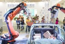 2015中國重慶國際機(jī)器人及智能制造裝備博覽會