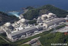 日本律師聯(lián)合會發(fā)表宣言要求廢除日所有核電站