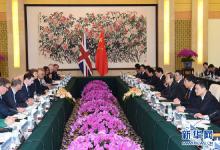 工信部部長(zhǎng)苗圩參加第七次中英經(jīng)濟(jì)財(cái)金對(duì)話