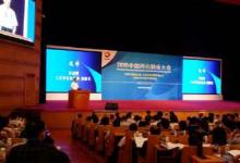 9月20日-21日2015中國(guó)兩化融合大會(huì)在京隆重舉行