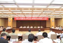 長(zhǎng)征五號(hào)運(yùn)載火箭工程、探月工程三期研制任務(wù)指揮部第三次會(huì)議召開(kāi)